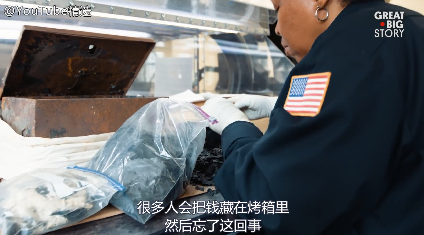 一个神奇的职业——残损货币鉴定